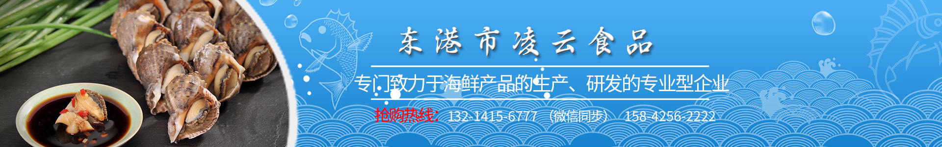 品尚凌云